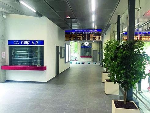 צילום: רכבת ישראל צילום: רכבת ישראל