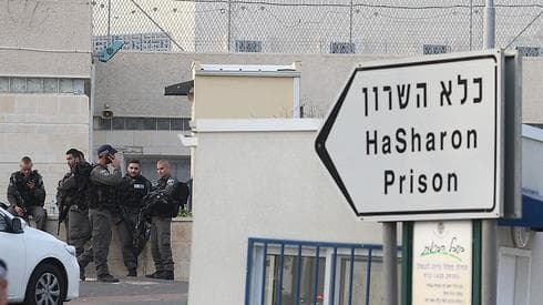 כלא השרון (צילום: עידו ארז)