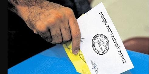 צילום: קובי קואנקס