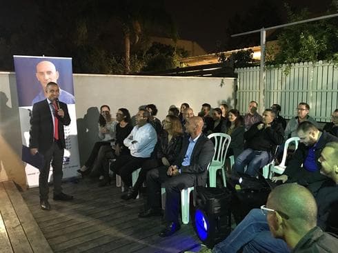 אירוע ההכרזה. צילום: יח"צ