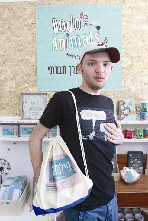 איי פיל גוד. הציורים של דוד בנסמן. צילום: אסף פרידמן