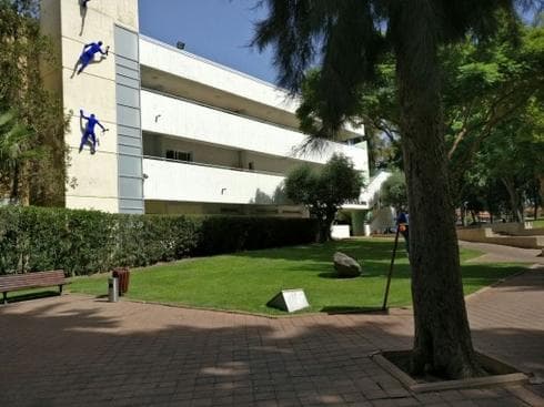המרכז הבינתחומי | צילום: אסנת גורארי טייב