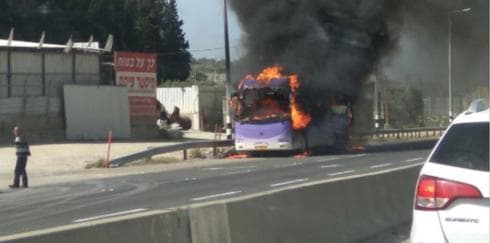 צילום: אנשי הדממה