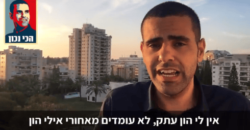 משה חנוכה. מתוך הסרטון, באדיבות חנוכה