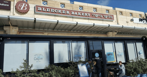 בליקר בייקרי. צילום: יח"צ