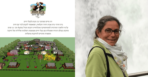 הכול התחיל מאבא. גבי שפע והמודל שהיא מציעה, צילום: אלבום משפחתי