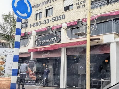 צילום: רותם אטיאס צילום: רותם אטיאס