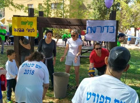 פעילות הכדורסל ביום הספורט. צילום: נעמי מאיר גרבר פעילות הכדורסל ביום הספורט. צילום: נעמי מאיר גרבר