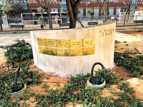 האנדרטה לזכר הנרצחים בהוד השרון. צילום: באדיבות התושבים האנדרטה לזכר הנרצחים בהוד השרון. צילום: באדיבות התושבים