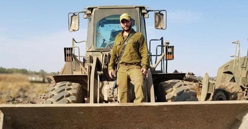 צילום" דו"צ