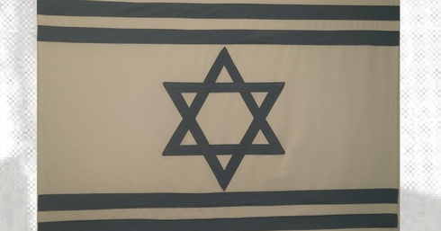 דגל ישראל הראשון: Made in Kfar Saba | צילום: ארכיב המדינה
