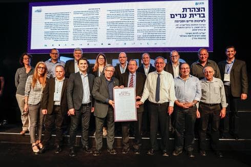 חותמי האמנה | צילום באדיבות עיריית רחובות