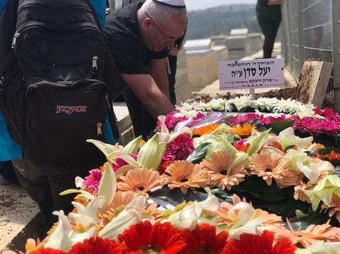 צילום: לירן תמרי