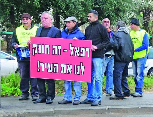 אבן צור ותושבי קרית ים מפגינים מול הכניסה לרפאל, 2016 | צילום ארכיון: נחום סגל אבן צור ותושבי קרית ים מפגינים מול הכניסה לרפאל, 2016 | צילום ארכיון: נחום סגל