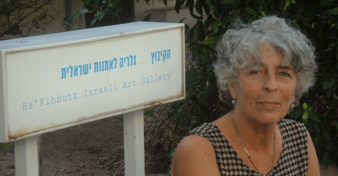 תערוכות בסימן של פרידה ונטישה. קיני, צילום: קרני עם-עד