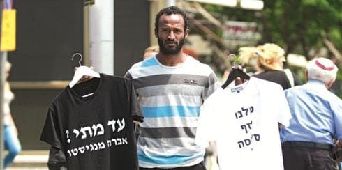 אמייה טגה. יחבור לפיירברג? (צילום: אסף פרידמן)