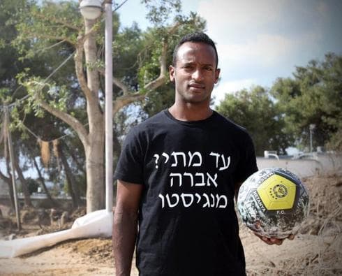 אמייה טגה (צילום: אבי מועלם)