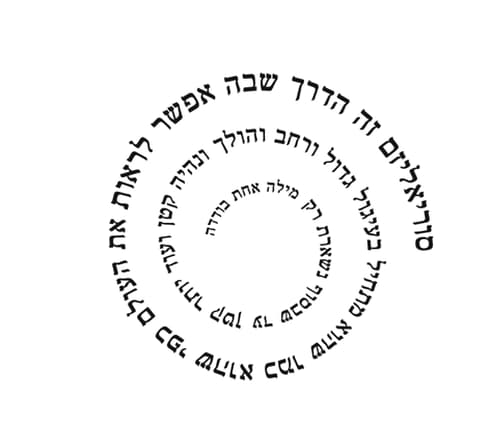 סוריאליזם
