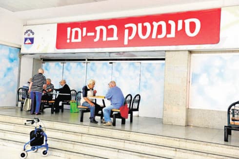 סינמטק בת ים. עדיין מחכים לערב הפתיחה | צילום: קובי קואנקס