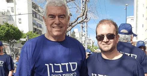 רצים ביחד יוסי סדבון וסער ורדי (צילום: פרטי)