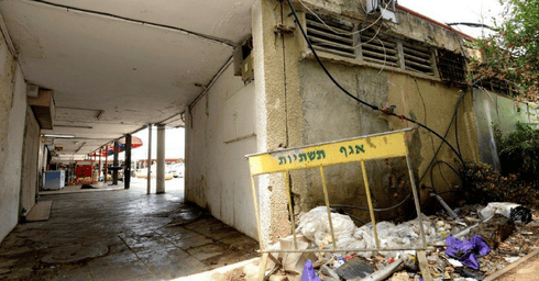 המרכז המסחרי, ג'סי כהן | צילום: קובי קואנקס