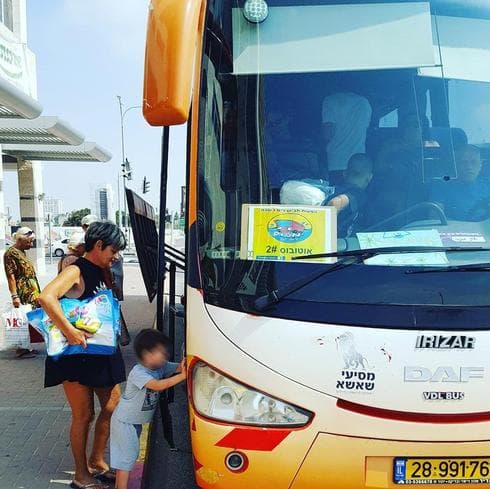 אוטובוס לים. צילום: דוברות ימבוס