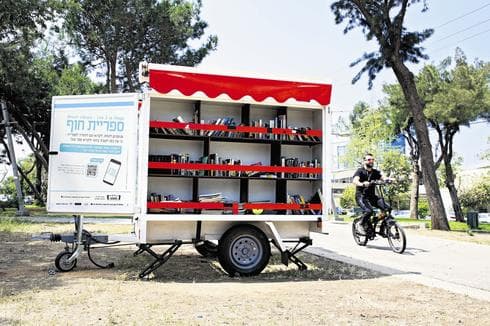תל אביב. צילום: ריאן