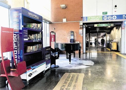 בדרך לרכבת עוברים בספרייה. צילום: קובי קואנקס