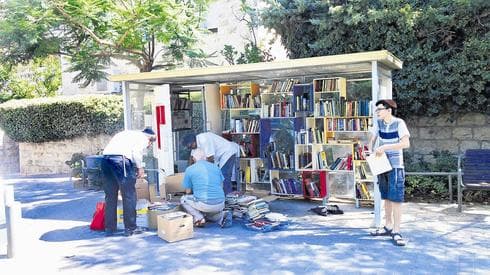 ירושלים. פעם זאת היתה תחנת אוטובוס. צילום: תמר וייס־גבאי