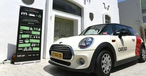 אפשר להשאיר את הרכב בבית | צילום חורחה נובומינסקי