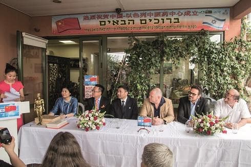 הטקס לחתימת ההסכם לשיתוף פעולה בין מרפאת מואב לממשלת סין. צילום: דורון אורגיל הטקס לחתימת ההסכם לשיתוף פעולה בין מרפאת מואב לממשלת סין. צילום: דורון אורגיל