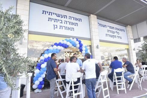 צילום: שרון צור