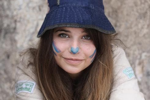 מעיין ברהום ז"ל