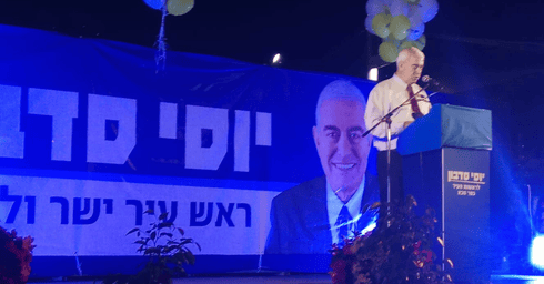 650 איש נכחו בכנס של יוסי סדבון (צילום: חן זמיר)