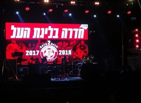 מופע חגיגות העלייה של הפועל חדרה (צילום: דותן סימון)