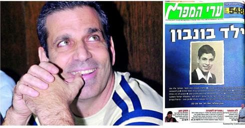 גונן שגב בתקופת משפטו בשנת 2004. צילום ארכיון: יריב כץ