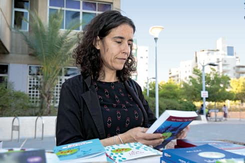 חפצי זוהר. צילום: עיריית באר שבע