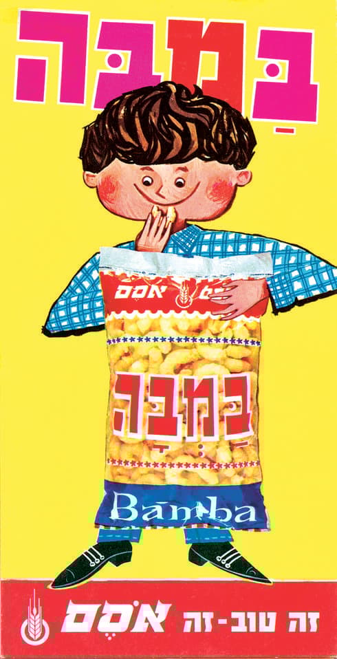 מתוך התערוכה בפארק תפן