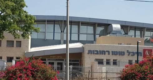 היכל הספורט רחובות | צילום אביגיל קדם היכל הספורט רחובות | צילום אביגיל קדם