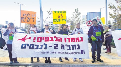 המחאה הירוקה. מפגינים בצמתים | צילום באדיבות מטה המאבק