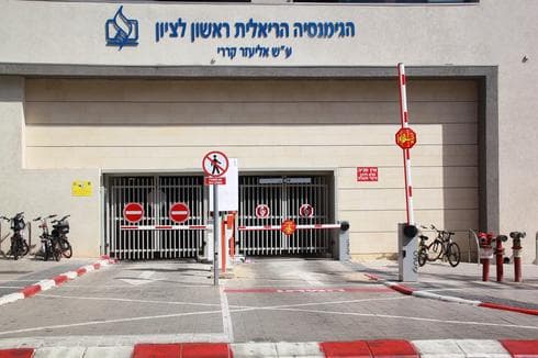 חניון הגימנסיה הריאלית ברחוב הורוביץ | צילום עיריית ראשל"צ