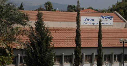 אורט עפולה | צילום: שרון צור