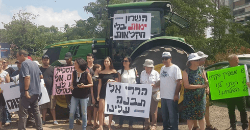 הפגנה דרום השרונית אתמול כנגד יוזמת הררי | צילום:  המטה של אושרת גני גונן