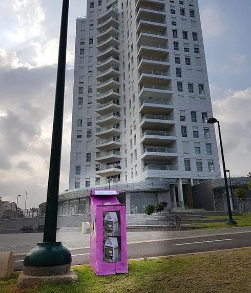 קופות צדקה חילוניות בנתניה | צילום: שירות מיינט