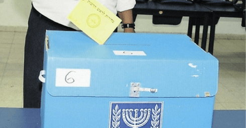 קלפי, בחירות, הצבעה. צילום: הרצל יוסף
