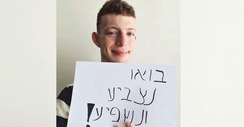 דן ברודצקי. לא נכון שיהיה רק מתמודד אחד לראשות העירייה | צילום פרטי