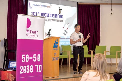 רוביק דנילוביץ'. צילום: עדי זלק וינר
