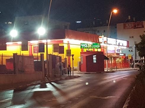שוויצריה הקטנה פתח תקוה שוויצריה הקטנה פתח תקוה