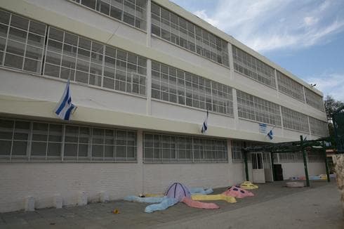 חטיבת הביניים "ארגנטינה" בקרית יובל. צילום: שלומי כהן