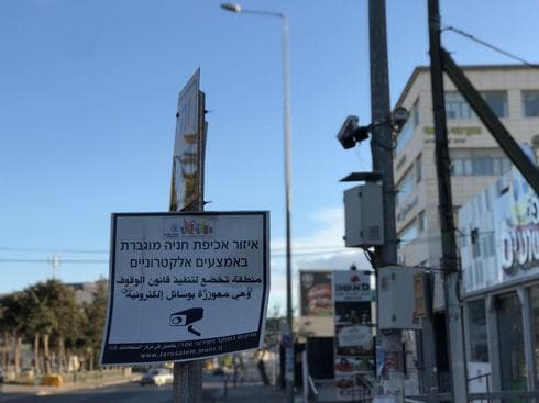 רחוב פייק קניג. צילום: לירן תמרי